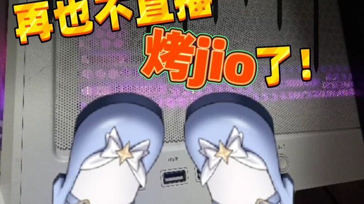 言 出 法 随