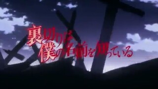 Uragiri wa Boku no Namae wo Shitteiru EP.3