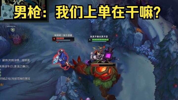 Top lane Crab has taken over! He secured a first-level solo kill and even snuck into the jungle to s