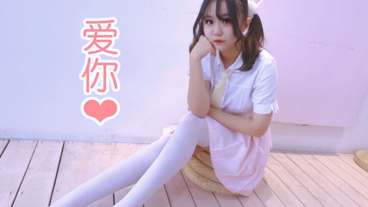 【二货】♡爱你♡  ♡想我就多看一点 多看我一眼吧♡