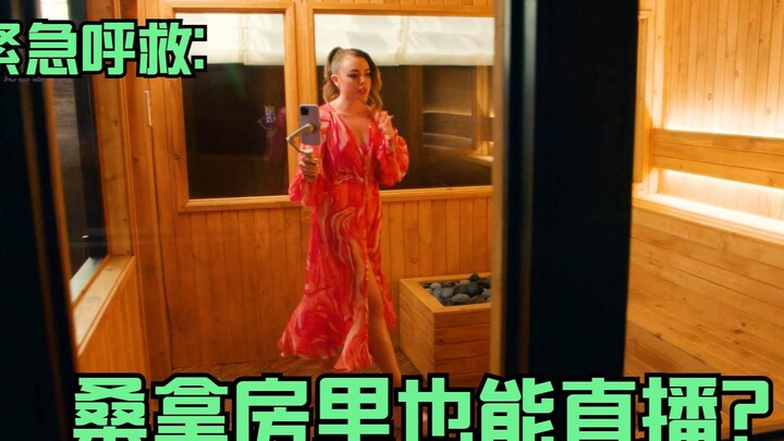 ขอความช่วยเหลือด่วน: สาวสวยเพิ่งได้บ้านใหม่ แต่เกือบเอาชีวิตไม่รอด!