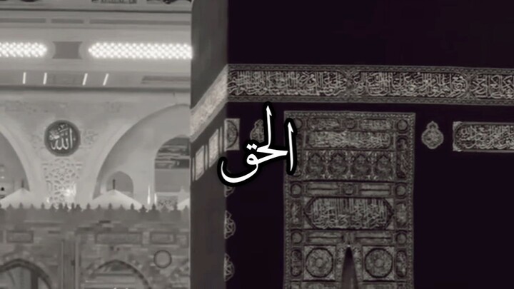 99 Beautiful Names of Allah 🤍 | Asma Ul Husna | Powerful Islamic Reminder  | Islamic shorts