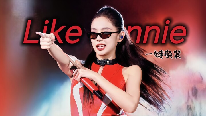 【JENNIE】People who hate me just can’t be like me | Like JENNIE one-click outfit change