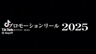 Demon Slayer Infinity Castle Trailer!