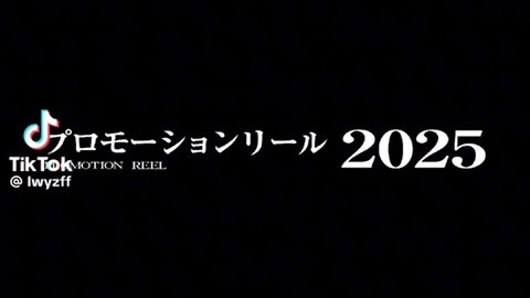 Demon Slayer Infinity Castle Trailer!