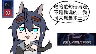 Huang: สิ่งที่ฉันอยากเป็นมากที่สุดคือพ่อมด