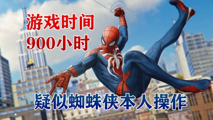 [Marvel’s Spider-Man] Possibly played by Peter Parker himself! The result after 900 hours of gamepla