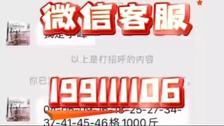 【同步查询聊天记录➕微信客服199111106】用自己的手机怎么查老婆的微信聊天记录-无感同屏监控手机