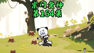 聪明反被聪明误，被识破的诡计