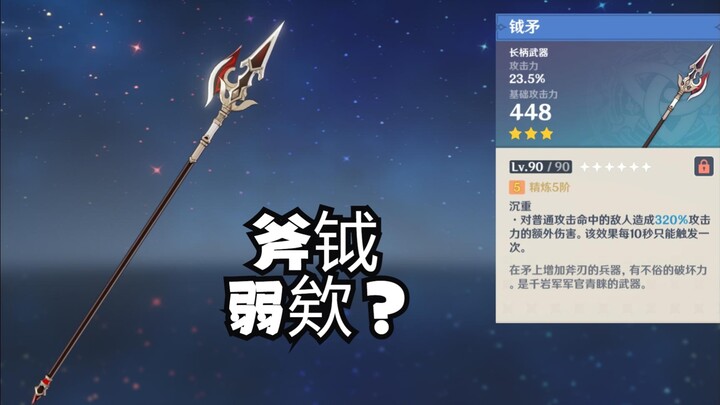 震惊! 又一三星神器