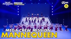 🇰🇷 KR SHOW | Street Woman Fighter Season 2 (2023) MANNEQUEEN (MEGA CREW MISSION)