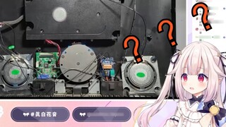 โลลิญี่ปุ่นตกใจกับคอมพิวเตอร์ดัดแปลงของบลายัตกวางแดง