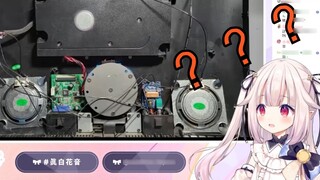 Japanese loli frightened by red deer blyat's modified computer