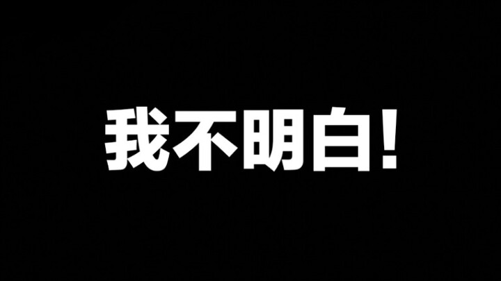 投币为什么不能撤销？