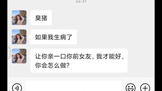 以其人之道，还治其人之身2.0！！！