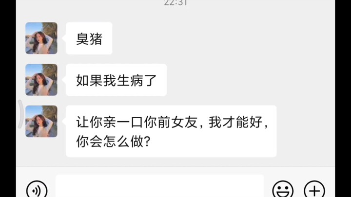 以其人之道，还治其人之身2.0！！！