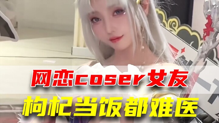 Dating a cosplayer online—even wolfberries can’t fix it