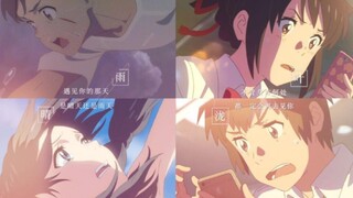 “如果我们彼此相遇，一定能一眼认出彼此”