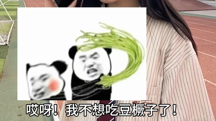 I hereby declare that Shandong dialect is the most ascetic dialect—no exaggeration!