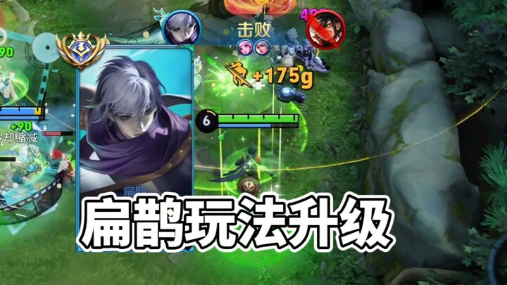 Will Bian Que’s ascension be on par with Liu Bei’s? Come and feel the sheer power!