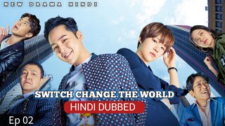 Switch Change The World S01 EP 02 Hindi Dubbed