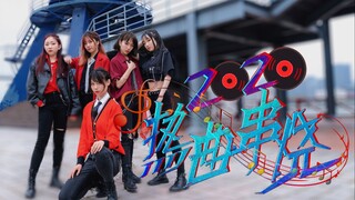18L.8｜时代少年团小年夜热区串烧分镜百分百还原cover