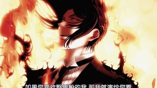“告白吗？那很燃了！”