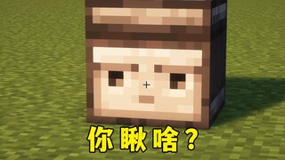 我的世界：当侦测器遇上脚手架，垂直电路诞生了！