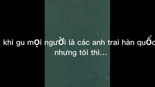 gu mãi mận🤣