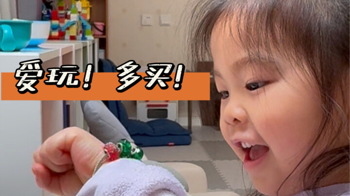 Con gái, cái “bệnh công chúa” của mình có thể bớt nặng một chút được không…