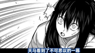 [One Wins a Thousand Gold ตอนที่ 15] Boxing Wish เวอร์ชั่นผู้หญิง: ผลกรรมอันน่าเศร้า! Li Youba เหี่ย