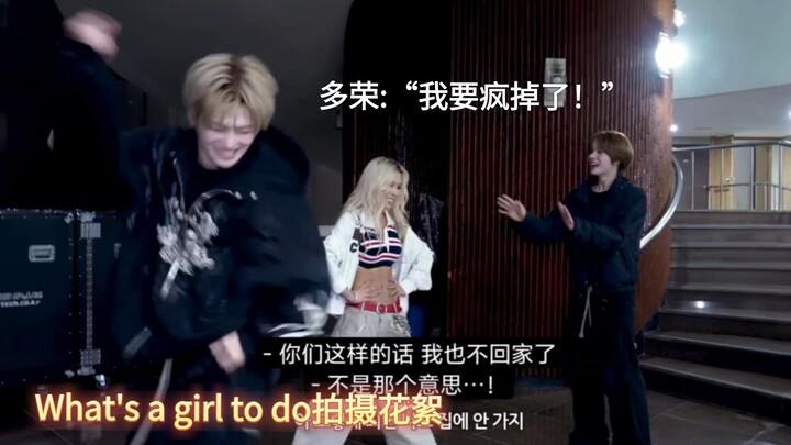 ความคึกคักในการถ่ายภาพของไลน์มักเน่ TWS ทำให้พี่โดยองแทบคลั่ง “ทำไมต้องทุ่มสุดตัวขนาดนี้?! ฉันจะบ้าอ