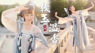 夕阳下的少女，这是梦中才有的舞蹈吧！
