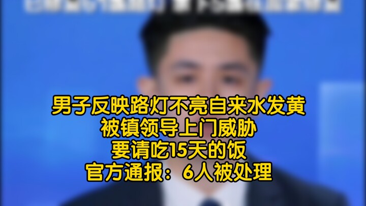 Seorang pria melaporkan lampu jalan tak menyala dan air keran berwarna kuning, lalu diancam oleh pim