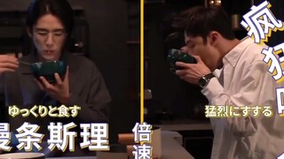 啊啊啊啊我疯了！是吃饭那场戏的花絮！原来我们两位男主可以同框的啊，真的很甜！！！