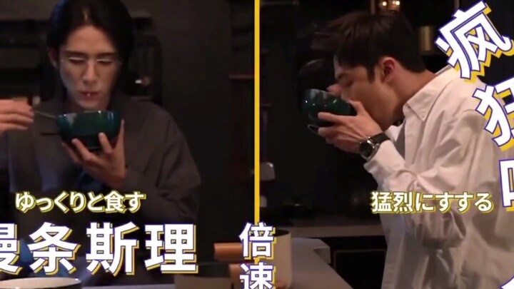 啊啊啊啊我疯了！是吃饭那场戏的花絮！原来我们两位男主可以同框的啊，真的很甜！！！