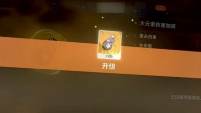 Good news: Double explosion fire cup. Bad news: Results of three entries: not crooked once! !