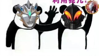 Nama saya Z(16)——