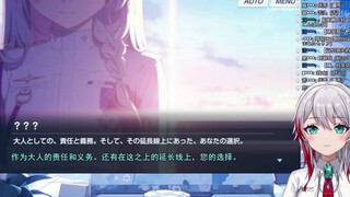 [เนื้อสุก] น้องสาวคนเล็กชาวญี่ปุ่นอ่านเนื้อเรื่องหลักของแฟ้มสีฟ้าเล่ม 1 บทที่ 1 P1
