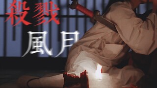 “你不是奴婢，你是个女人！”