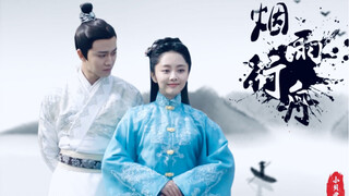 【先婚后爱（后续 ）| 陆绎×袁今夏 | 烟雨行舟】假如锦衣之下是部先婚后爱剧｜理科生的一个小脑洞