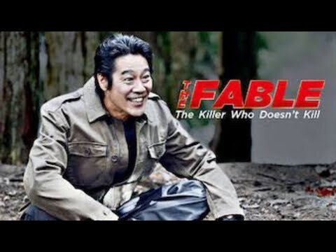 THE FABLE : The Killer Who Doesn't Kill ( 2021 )