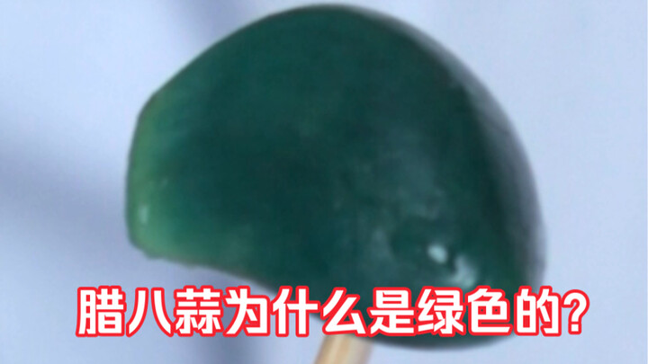 Why is Laba garlic green?