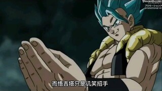 《龙珠英雄》最强战士悟吉塔