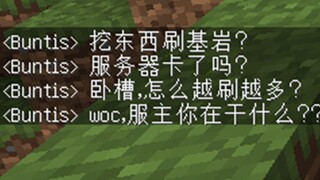 玩家:？？？？？