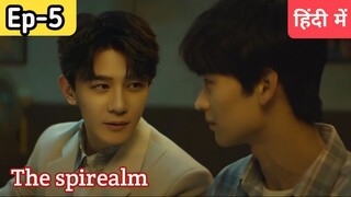 The spirealm Ep- 5 Hindi explanation