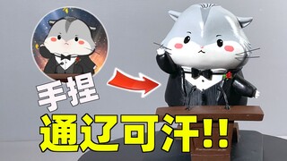 What happens if you make your avatar into a figurine? Congratulations to these 5 users of the b...