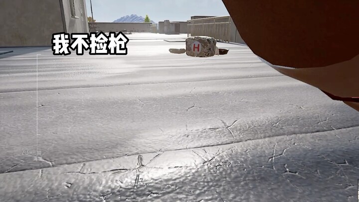 “ผู้ชายต้องดวลกันแบบผู้ชาย”