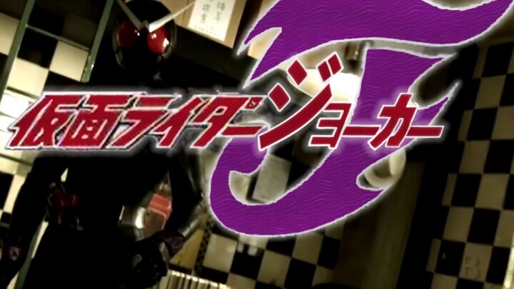 【Ulang Tahun ke 10】Kamen Rider Joker #Akulah Joker terakhir#