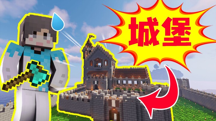 【التشوه + المفاجأة】 لا يُقهر، بناء قلعة لصد الزومبي! #6